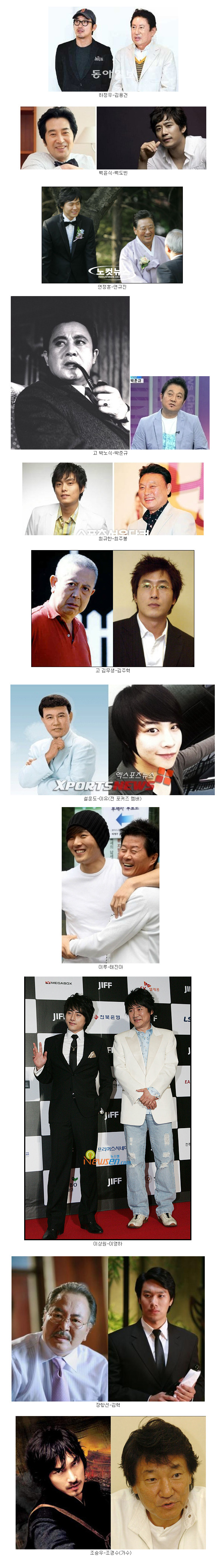 연예인 가족들 모음 | 인스티즈
