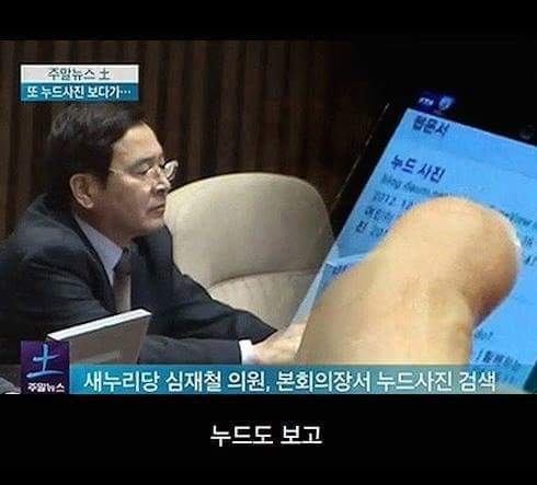 대한민국 꿀직업 | 인스티즈