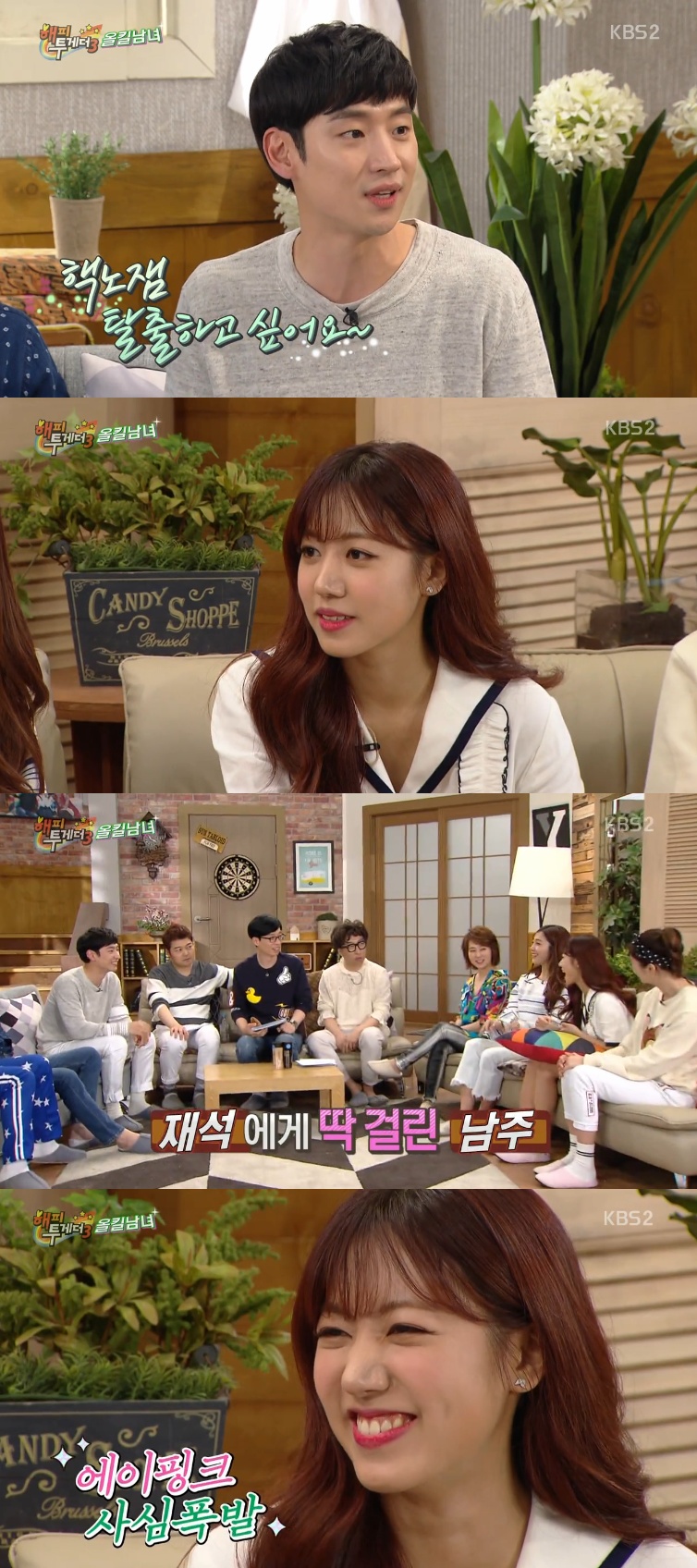 잘생긴 남자들이 흔하게 받는 여자들의 시선 | 인스티즈