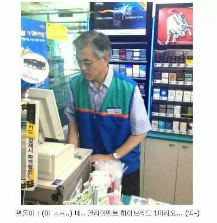 편의점 알바 열받게 하는 방법 | 인스티즈