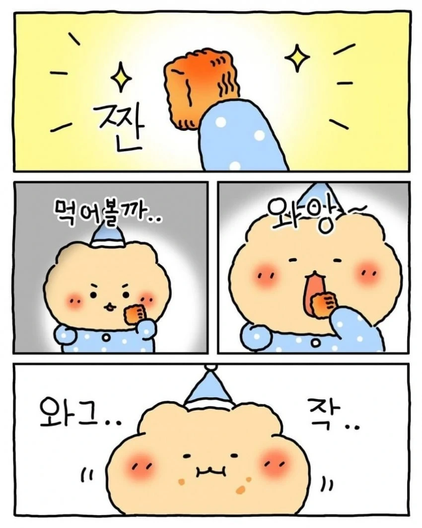 밤에 몰래 라면 뿌셔먹기 | 인스티즈