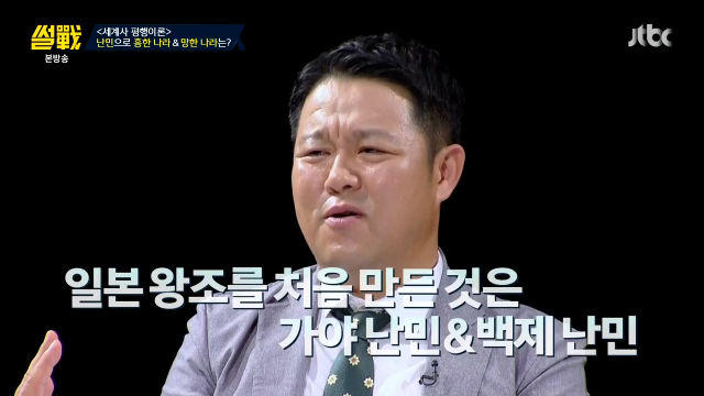 일본 네티즌 반응에서 일본이 한국보고 형님 나라라고 하는 이유 (feat.썰전) | 인스티즈