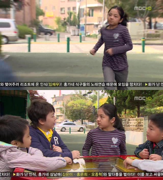 [지붕킥] 인형뽑기에 중독된 신애 (4/4) | 인스티즈