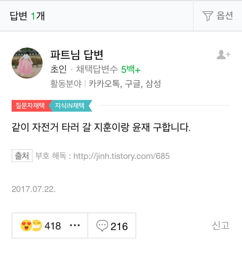 친구가 카톡에 올렸는데 모스부호 맞는거 같은데 해석좀요 | 인스티즈