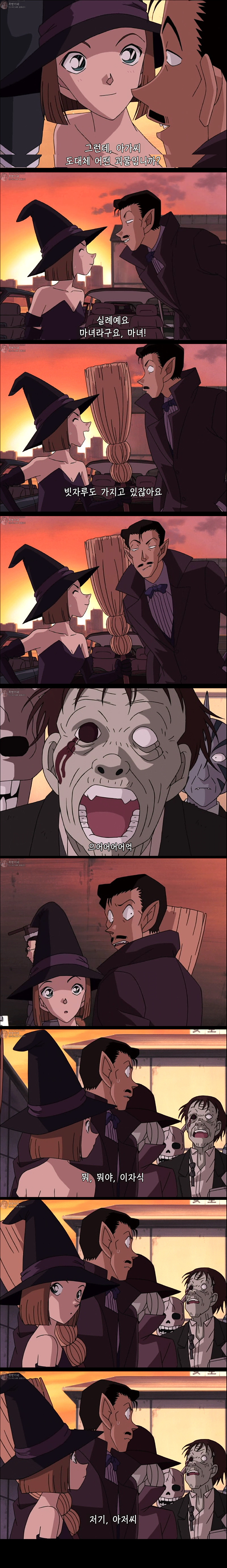 [명탐정코난] 만월의 밤 두개의 미스테리 - 1 | 인스티즈