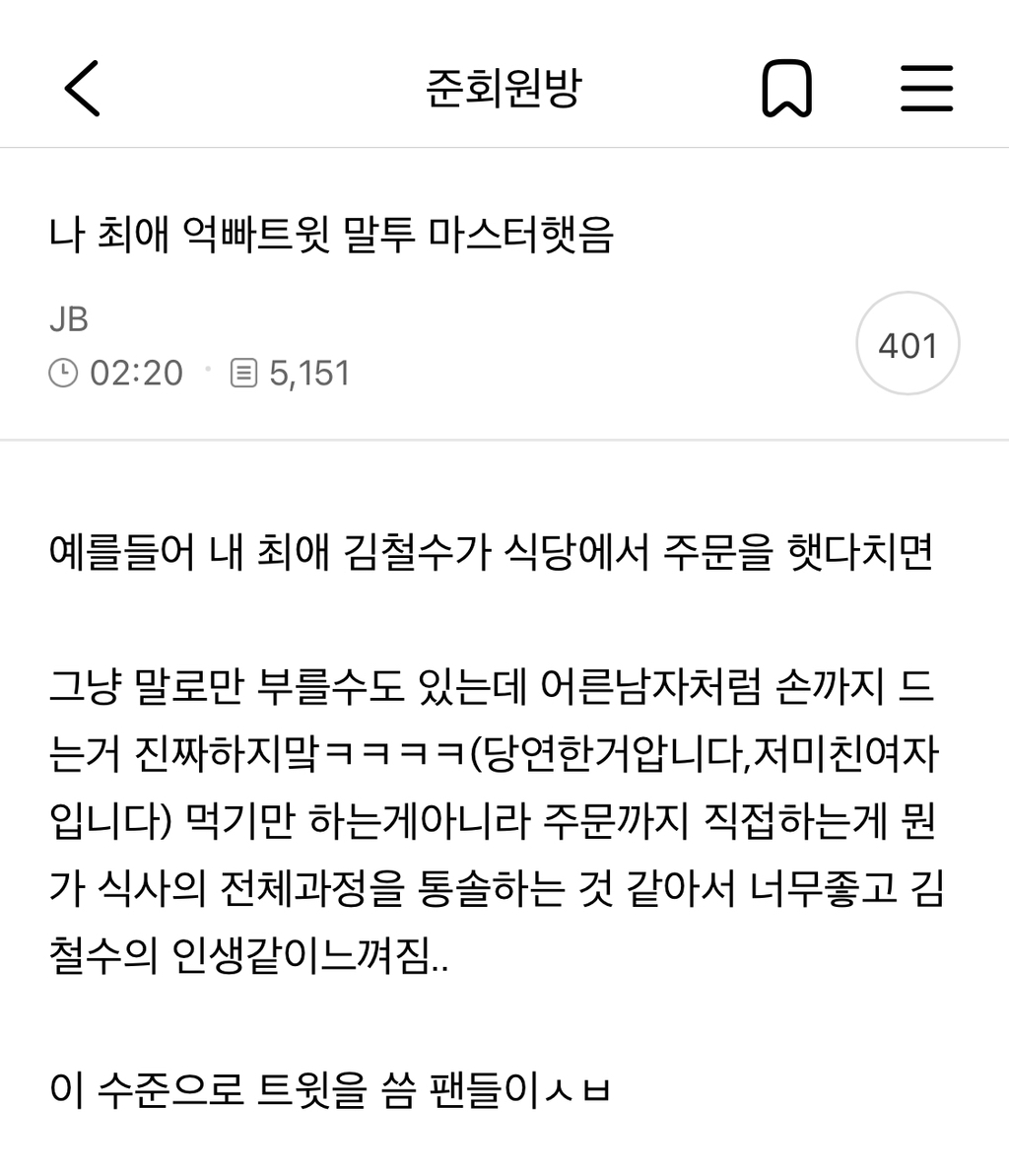 [억빠모음] 이 정도로 무언가를 착즙할 수 있는 사람만이 예술을 한다고 하는 거구나 | 인스티즈