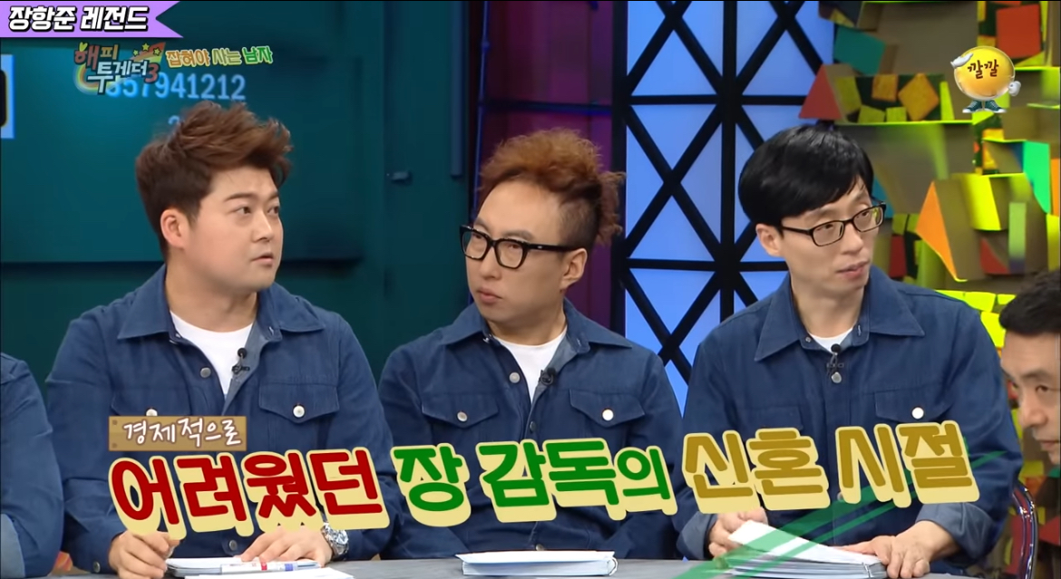 김은희 장항준 부부가 가난함을 이겨낸 방법 | 인스티즈