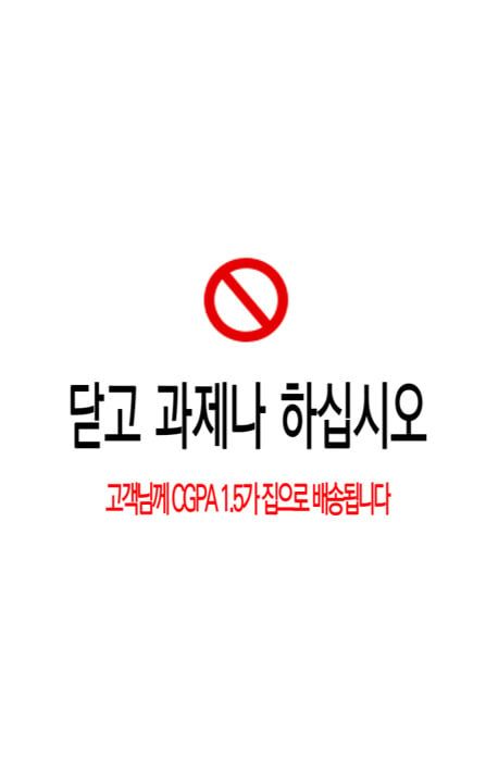 대학생 공부자극 프사 배경화면 나눔..jpg | 인스티즈