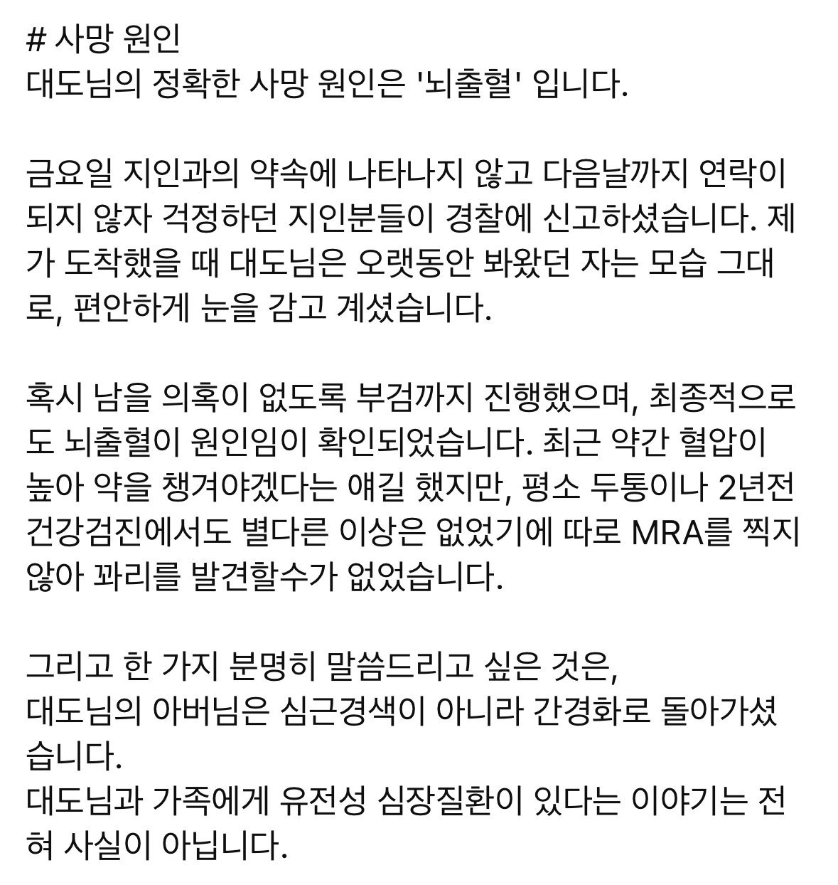 윰댕 유튜브에 올라온 글 : 대도서관님을 사랑해주신 모든 분들께 | 인스티즈