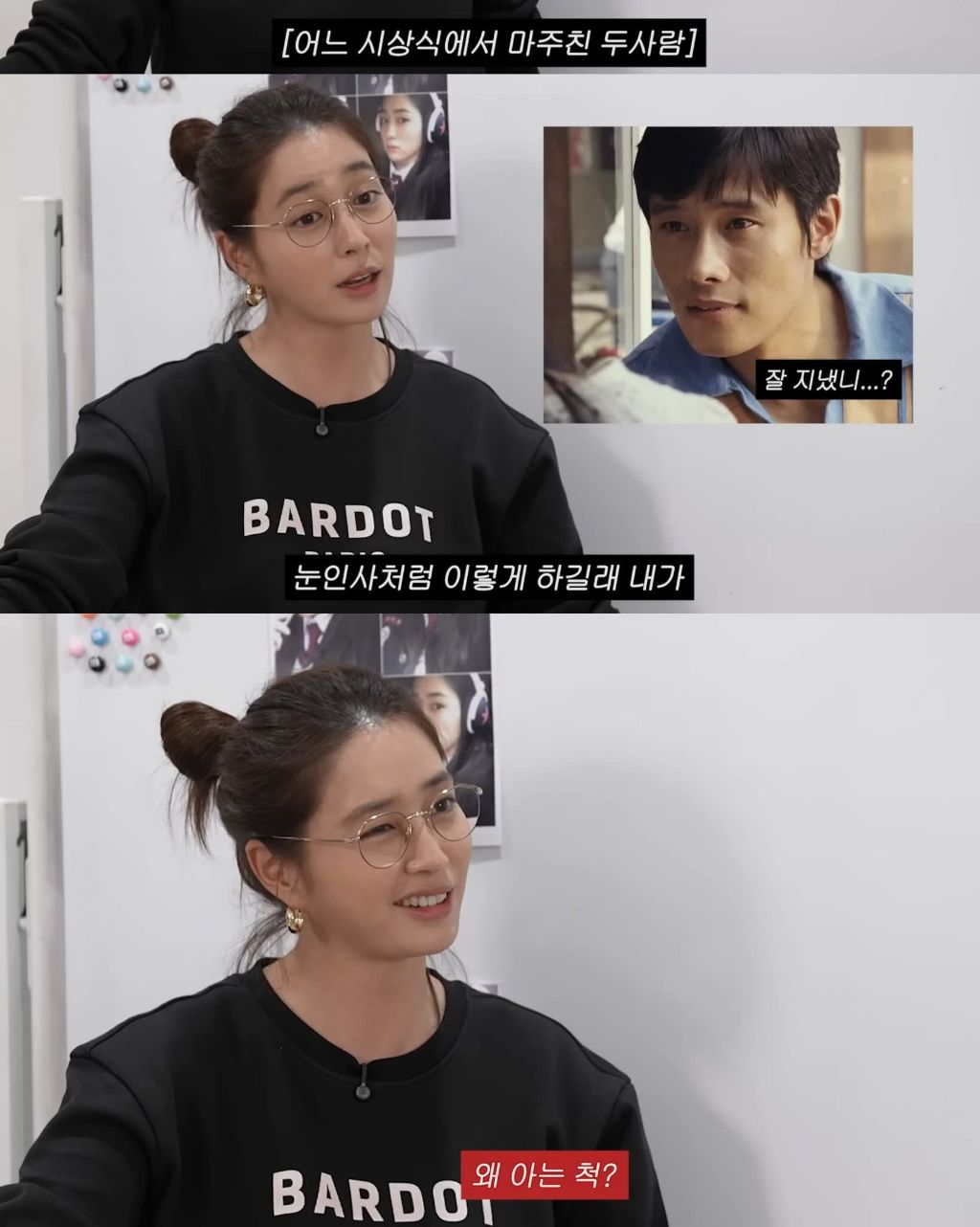 이민정이 말하는 이병헌과 이별/재회/결혼 썰 | 인스티즈