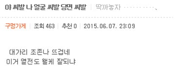 [딱게] ㅇㅎㄱㅇ ㄷㅂㅍㅅ | 인스티즈