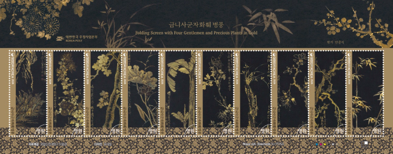 2026년 발행예정 우표 미리보기 | 인스티즈