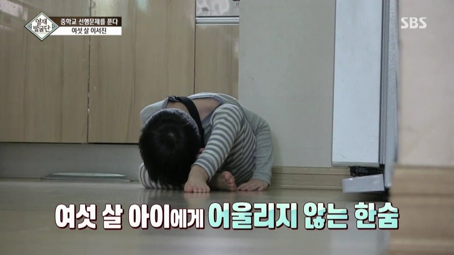 [영재발굴단] 아이가 너무 눈치가 빠르고 똑똑해서 생긴 비극......JPG | 인스티즈