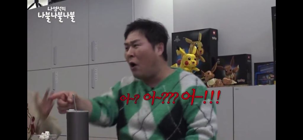 @윤경호 내시경썰 들어보실분 제발 아진자너무웃겨서 눈물흘림 | 인스티즈