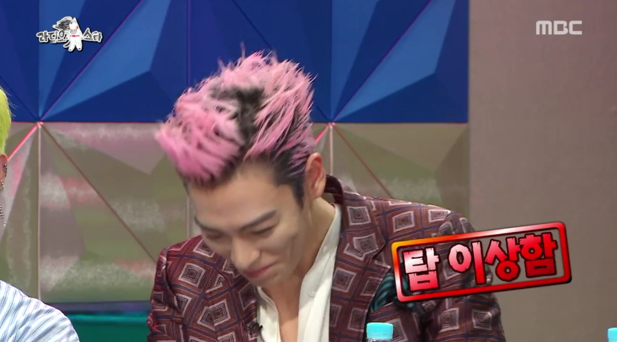 [라스] 진짜 좀 이상한 빅뱅 탑ㅋㅋㅋ.jpg | 인스티즈