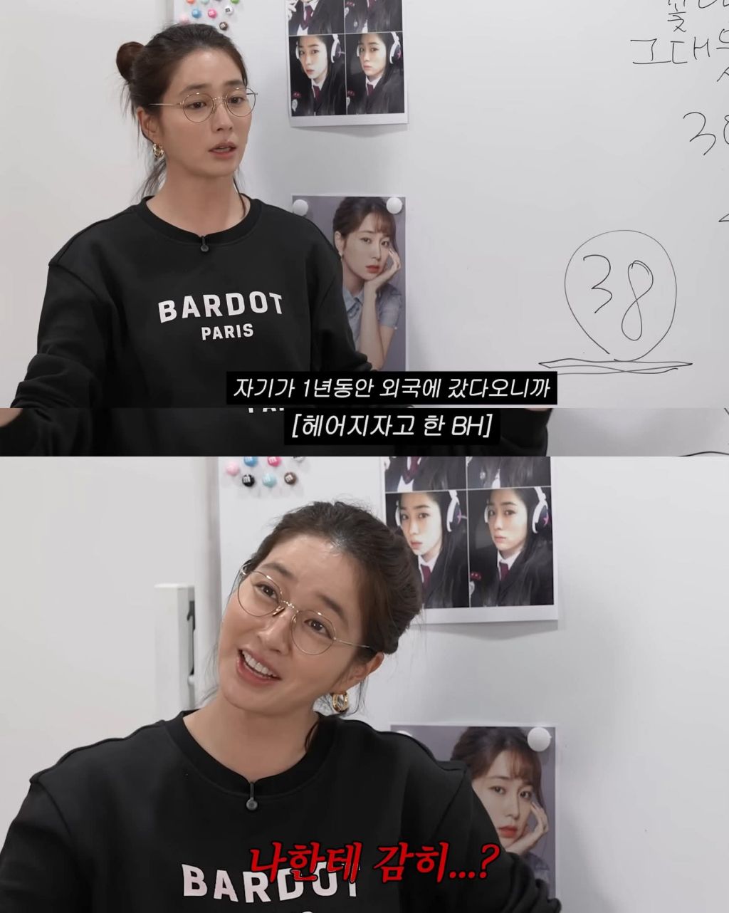 이민정이 말하는 이병헌과 이별/재회/결혼 썰 | 인스티즈