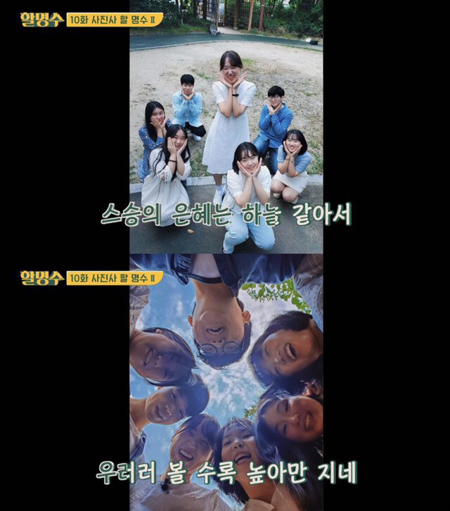 박명수 재능은 시민들 사진 찍어준게 ㄹㅇ임 ㅋㅋㅋㅋ | 인스티즈