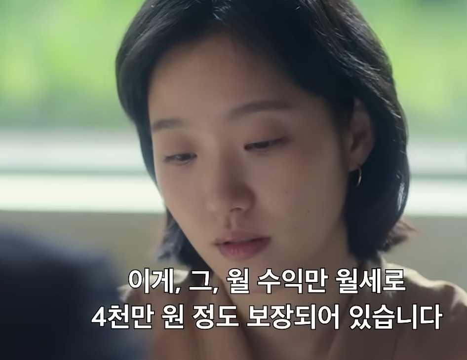 은중과 상연 본사람들은 모두 다 같은생각했음...jpg | 인스티즈