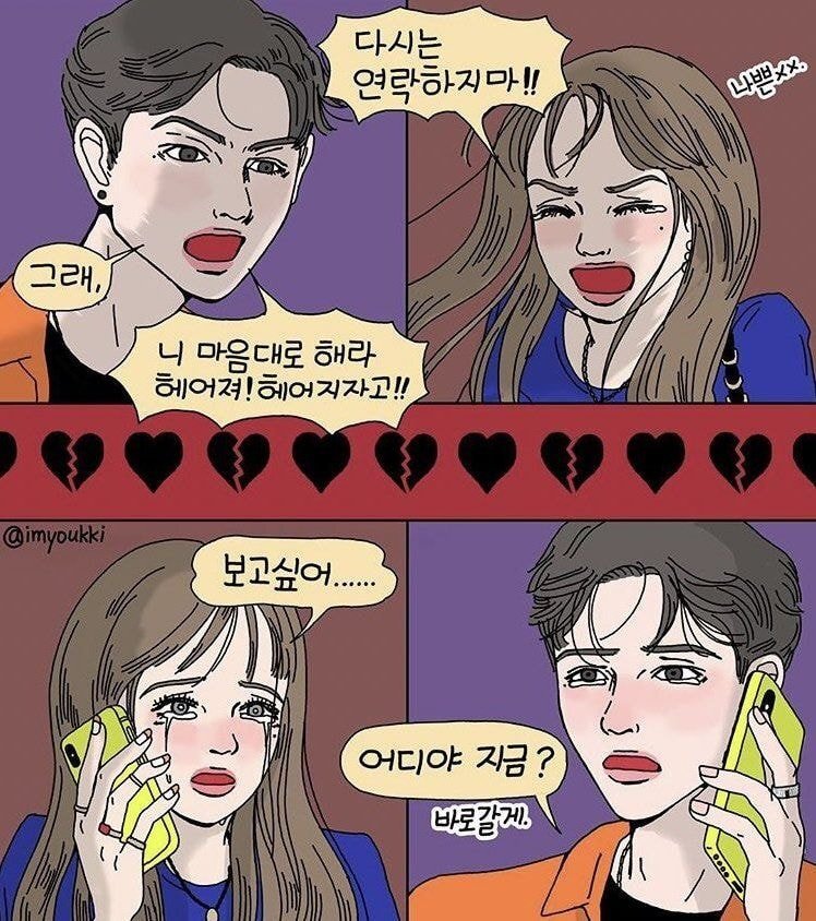 인스타 감성 vs 트위터 감성 | 인스티즈