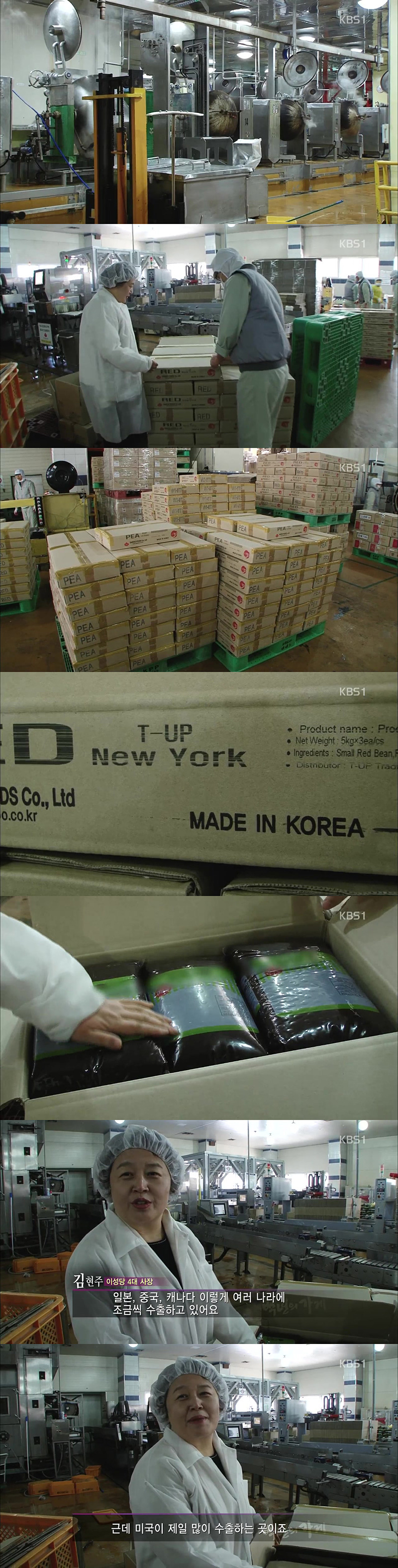 [100년의가게] 우리나라에서 가장 오래된 빵집 이성당 | 인스티즈