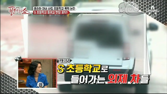  연예인,재벌집 자녀들이 다닌다는 서울 숭의초등학교.jpg | 인스티즈