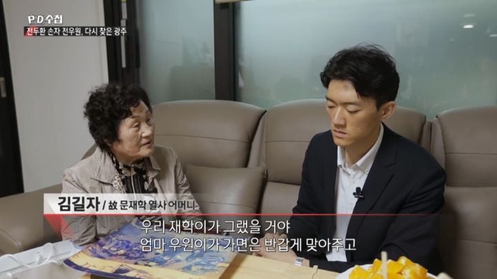 할아버지의 죄를 대신 사죄하러 다니는 손자 전우원을 따뜻하게 맞아주시는 5.18 피해자 할머님들 | 인스티즈