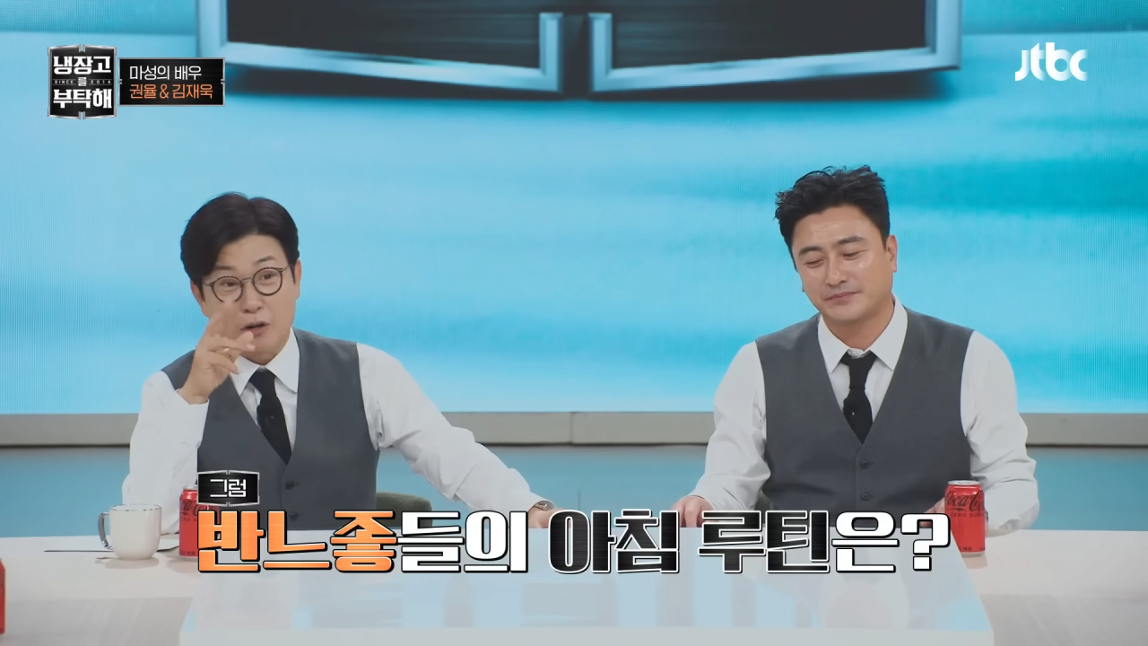 냉부해 셰프들의 아침 루틴 | 인스티즈