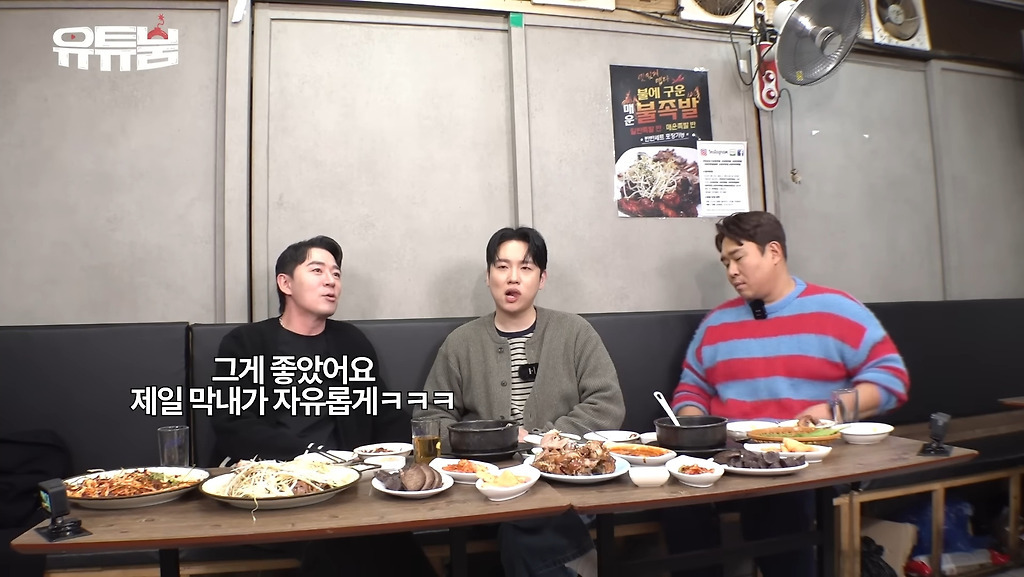 놀토 녹화 중에 술, 담배 냄새나면 잡도리했다는 혜리 | 인스티즈