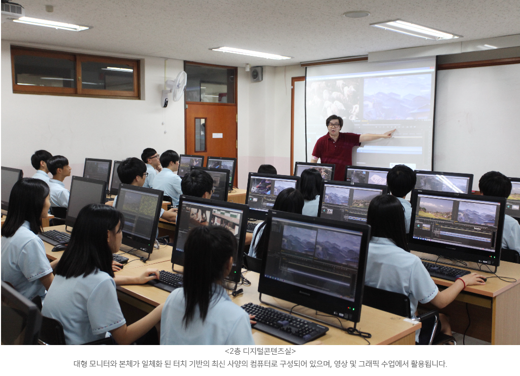 실업계의 탈을쓴 입시기숙학원 | 인스티즈