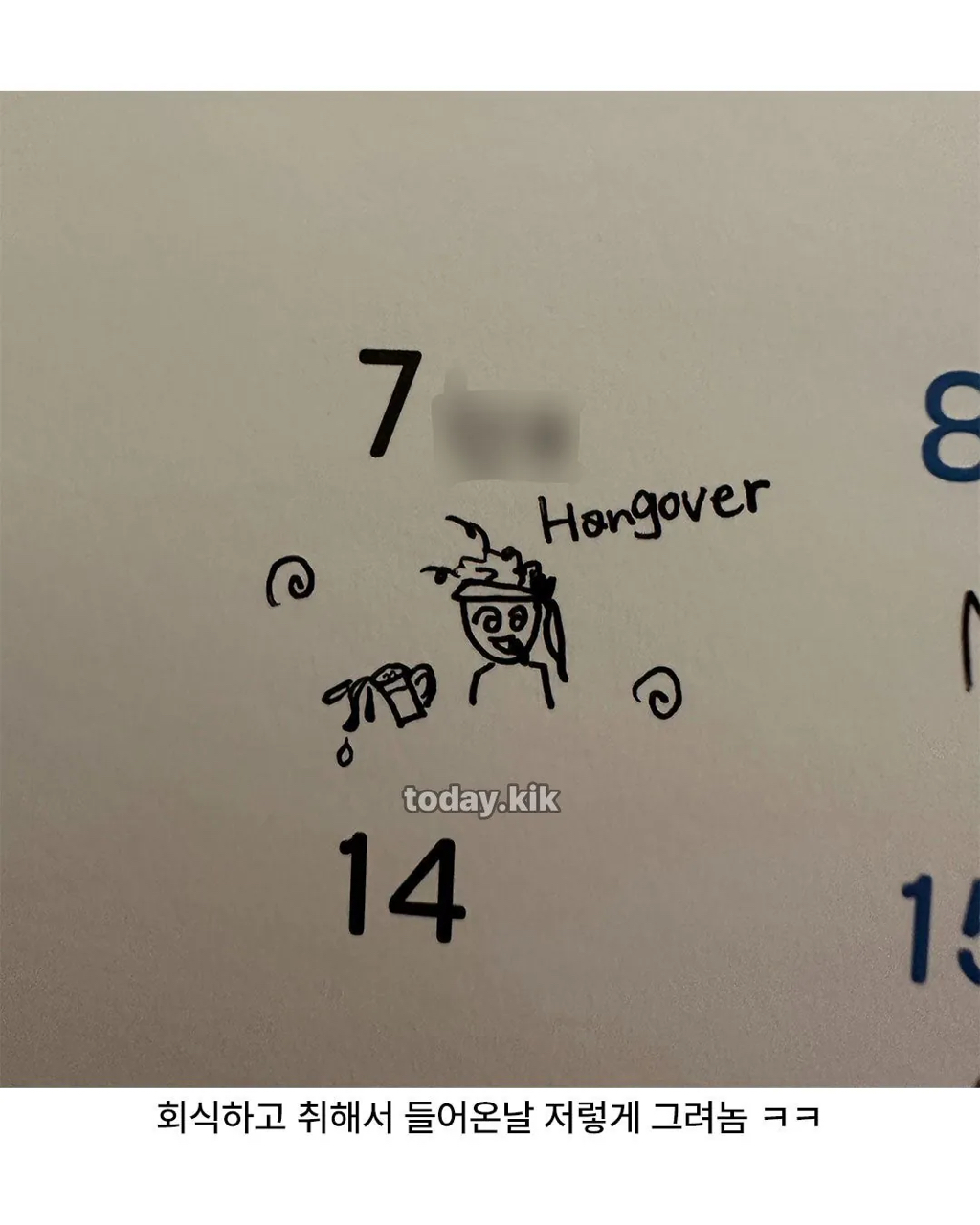 일본인 와이프의 달력 낙서 | 인스티즈