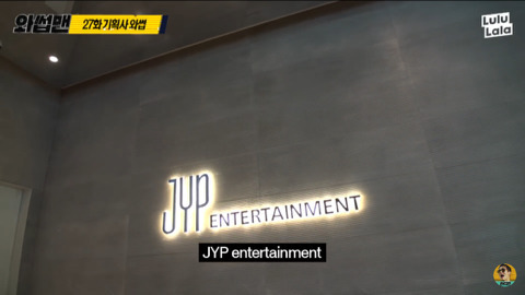 [와썹맨] JYP 진영, 해성, 우기 + 빅히트 시혁이의 과거.jyp | 인스티즈