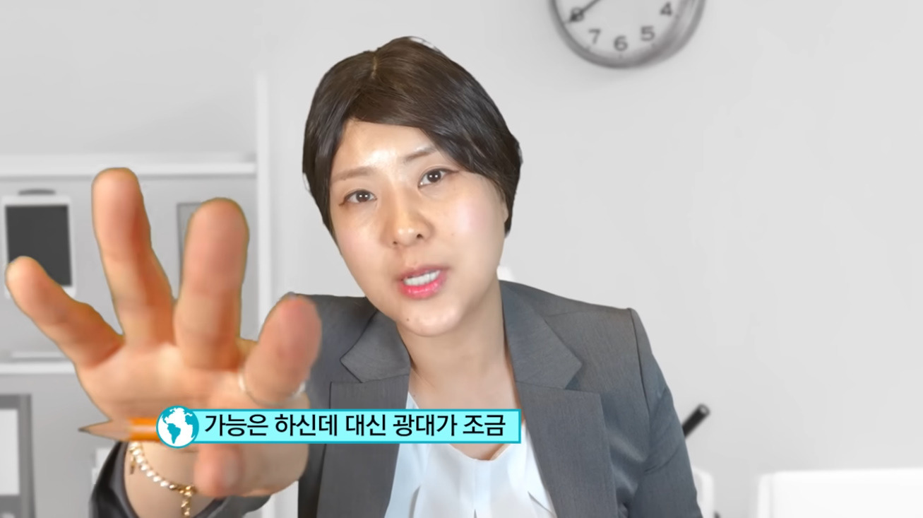 요즘 외모 검열 싸그리 모아 왔다는 강유미 새영상 | 인스티즈
