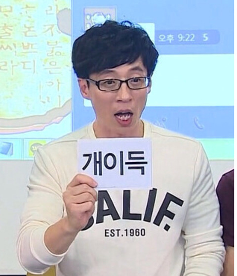문재인 정부는 왜 소액 채무를 탕감해주나??????? 열심히 갚는 사람은 어떡하라고?????(진지) | 인스티즈