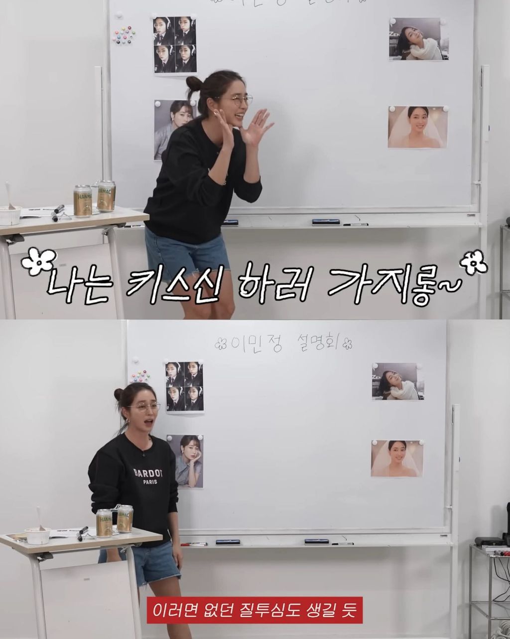 이민정이 말하는 이병헌과 이별/재회/결혼 썰 | 인스티즈