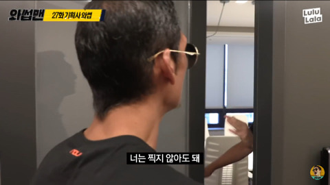 [와썹맨] JYP 진영, 해성, 우기 + 빅히트 시혁이의 과거.jyp | 인스티즈