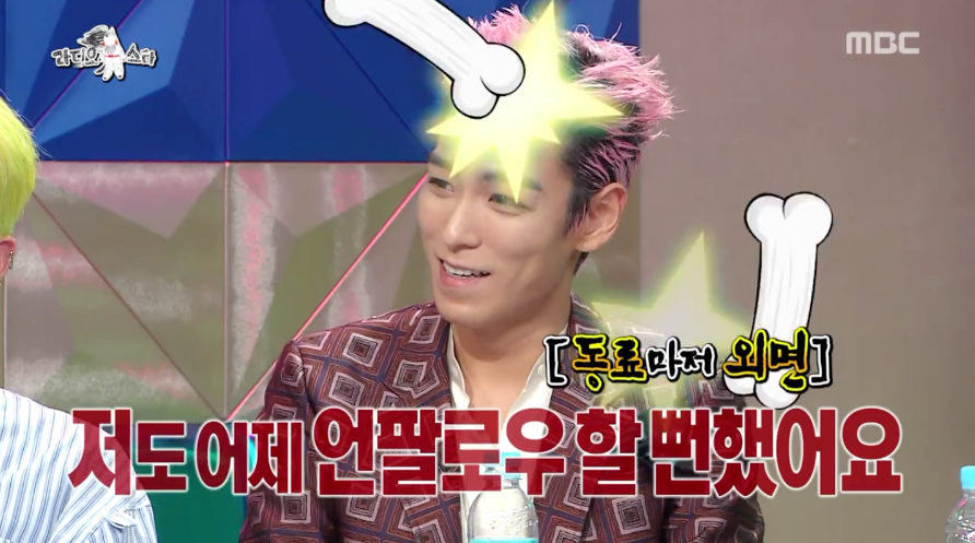 [라스] 진짜 좀 이상한 빅뱅 탑ㅋㅋㅋ.jpg | 인스티즈