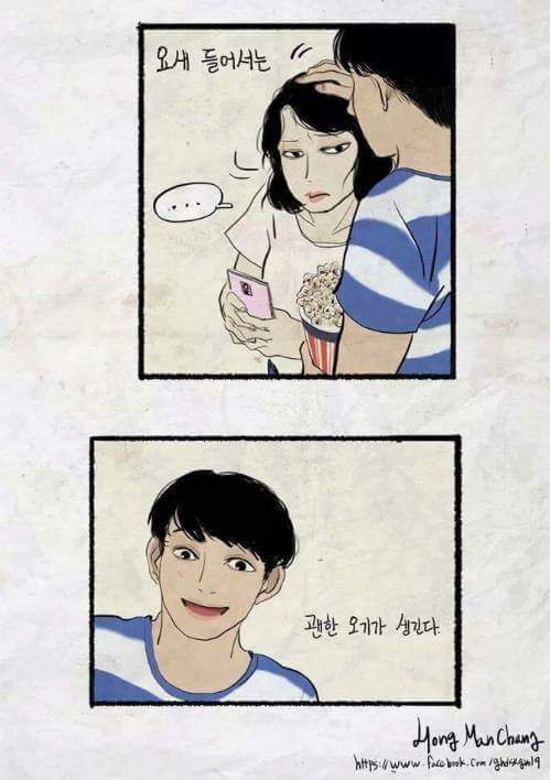 설레이는 키차이 | 인스티즈