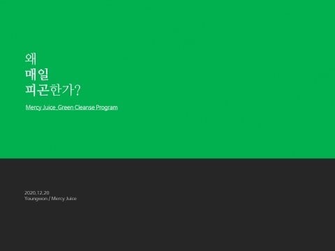 간단하고 깔끔한 PPT 표지 만드는 7가지 방법 | 인스티즈