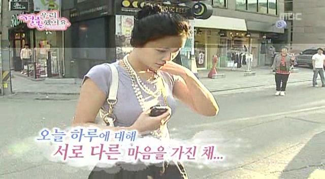 [황정음♡김용준] 우리결혼했어요가 보여주는 현실 속 남녀의 차이 | 인스티즈