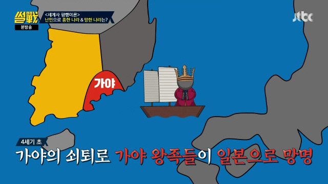 일본 네티즌 반응에서 일본이 한국보고 형님 나라라고 하는 이유 (feat.썰전) | 인스티즈