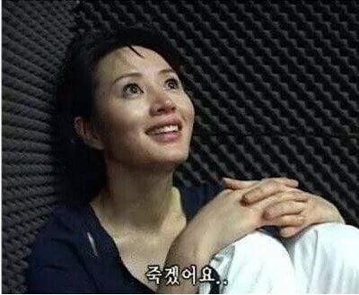 BL물 좀 좋아해봤다는 여자가 항문 내시경후 느끼는 점...jpg | 인스티즈