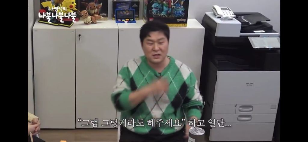 @윤경호 내시경썰 들어보실분 제발 아진자너무웃겨서 눈물흘림 | 인스티즈