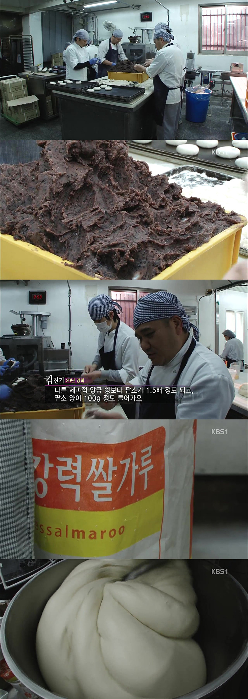 [100년의가게] 우리나라에서 가장 오래된 빵집 이성당 | 인스티즈