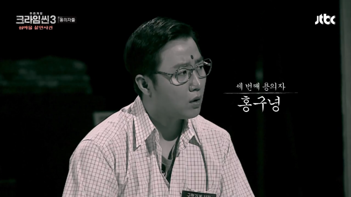 "너 크라임씬 다봤다며??? 내용도 다 꿰고 있고” | 인스티즈