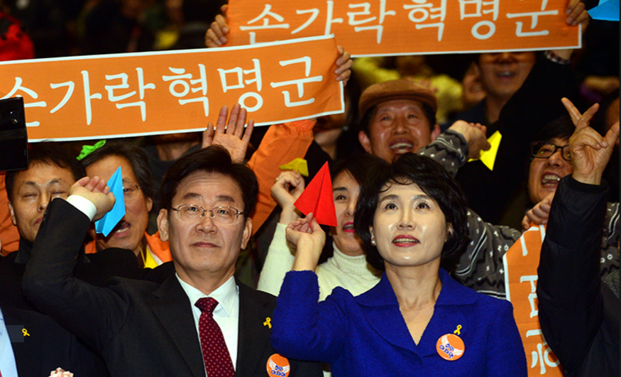 손가혁 대장 이재명 | 인스티즈