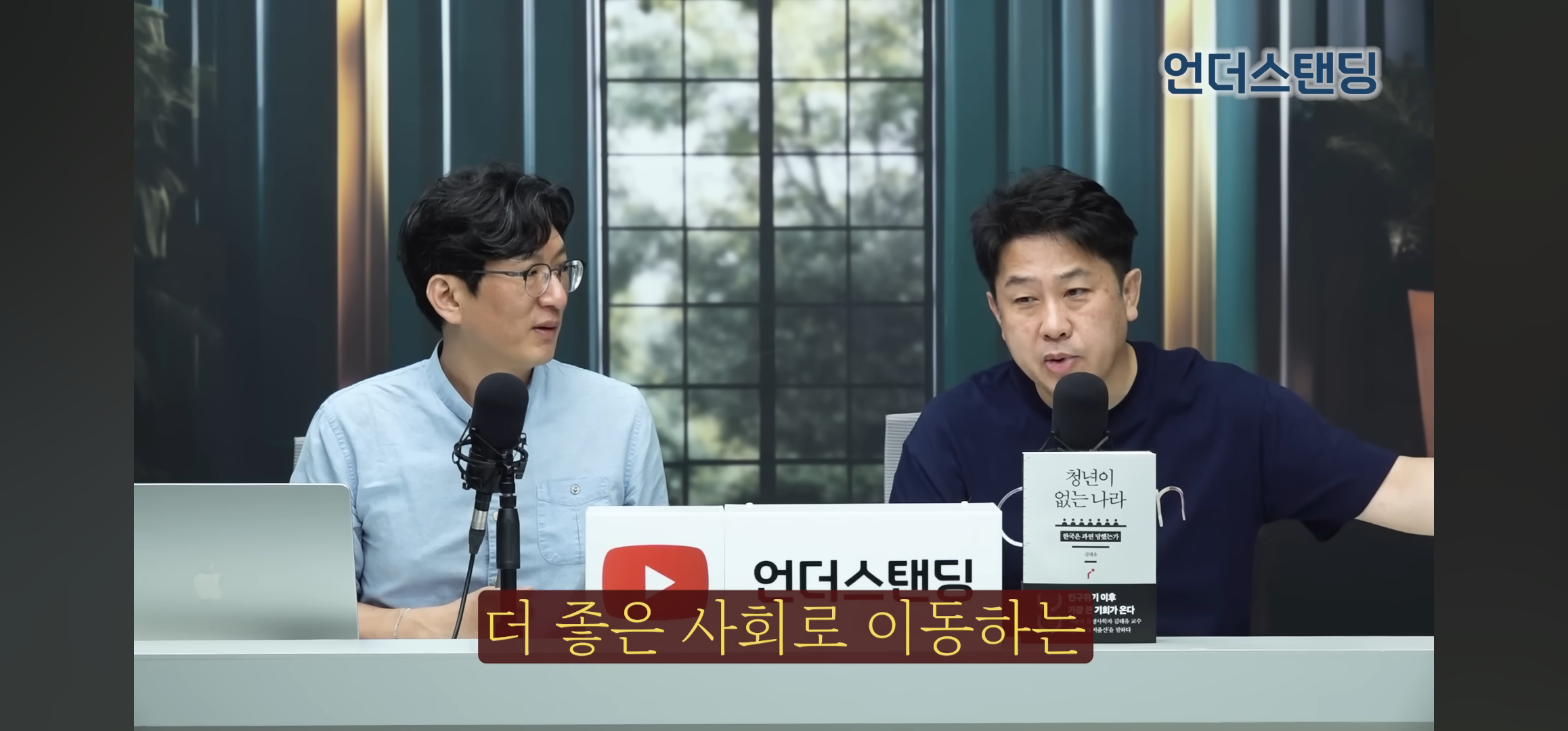 저출생은 사실 축복이다 | 인스티즈