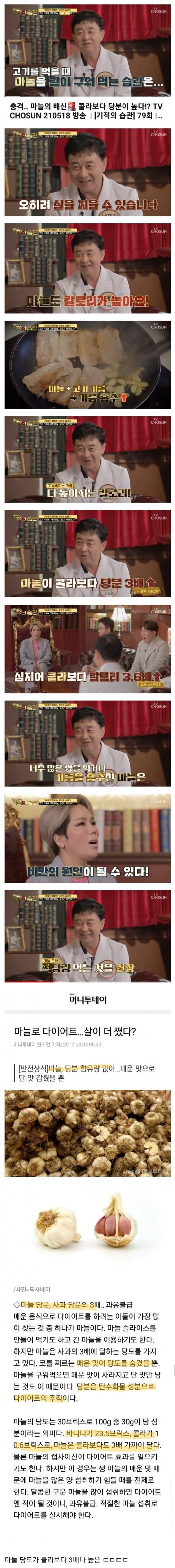 의외로 살을 찌우게 하는 음식 | 인스티즈