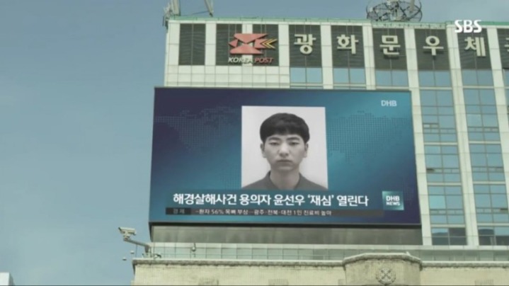 드라마 조작 실화사건이라 가장안타까웠던 윤선우 이야기 | 인스티즈