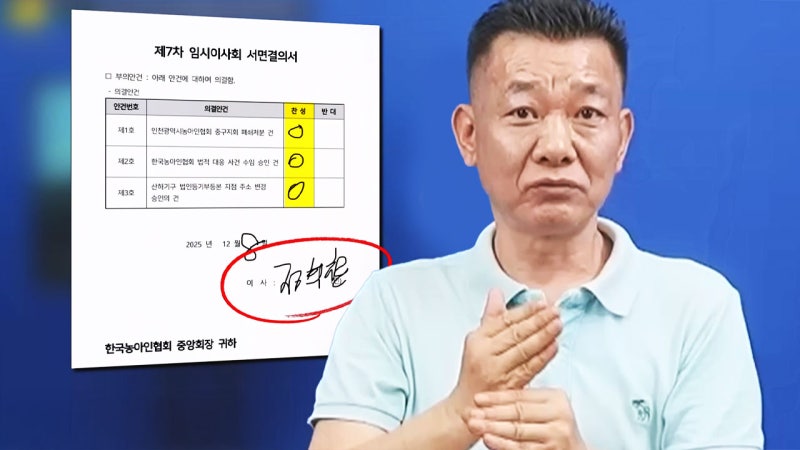 농아인협회 간부들의 성폭력 의혹 보도 후 2차 가해에 시달리고 있는 피해자들 | 인스티즈