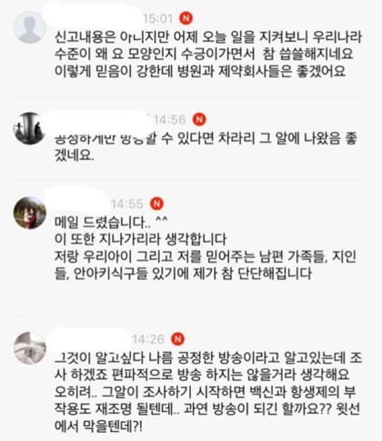 혐주의/ 안아키가 뭔지 아직 모르는 사람들 다 들어와봐.. 이거 생각보다 심각한 사회문제임 | 인스티즈